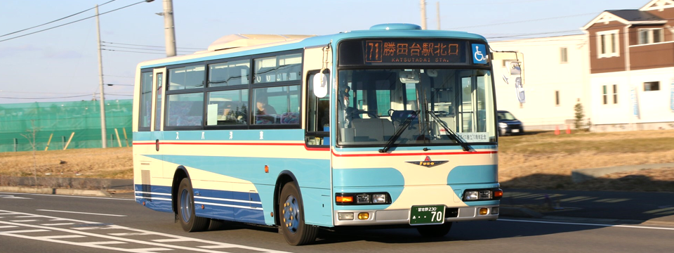 勝田台駅北口いき